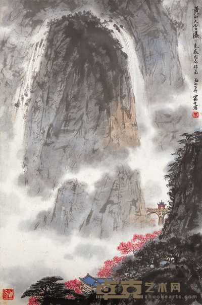 伍霖生 1977年作 黄山人字瀑 镜心 66×43.5cm